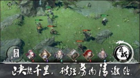 大野逐龙2025最新版