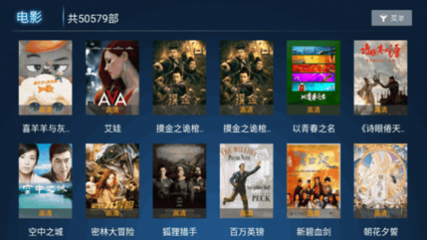 易点看TV电视直播app