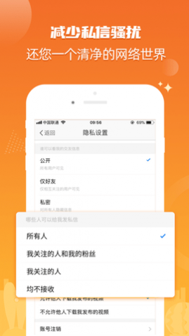 北海365最新版2025