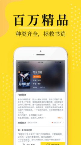 灯读文学