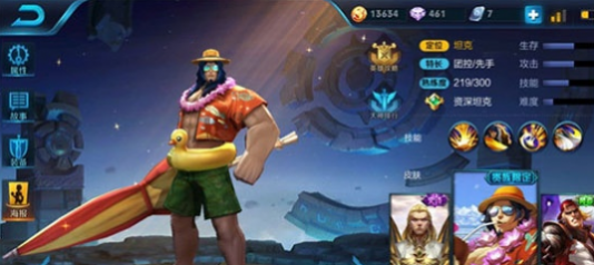 王者荣耀项羽老司机攻略 王者荣耀项羽老司机攻略