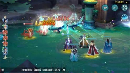 凡人修仙传人界篇风雷翅成长怎么玩 凡人修仙传人界篇风雷翅成长怎么玩