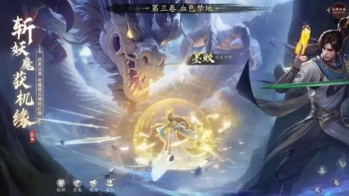 凡人修仙传人界篇风雷翅成长怎么玩 凡人修仙传人界篇风雷翅成长怎么玩