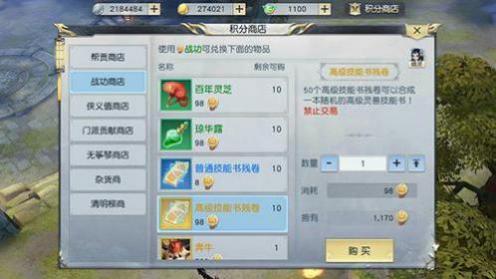 镇魔曲手游如何赚钱 萌新生存法则