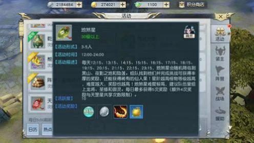 镇魔曲手游如何赚钱 萌新生存法则