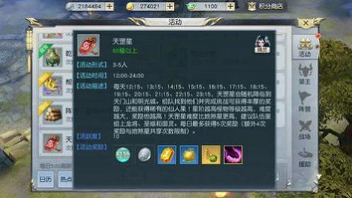 镇魔曲手游如何赚钱 萌新生存法则