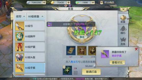 镇魔曲手游如何赚钱 萌新生存法则