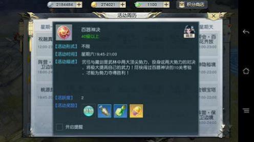 镇魔曲手游如何赚钱 萌新生存法则