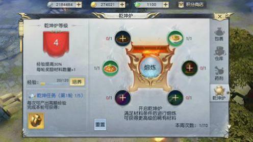 镇魔曲手游如何赚钱 萌新生存法则