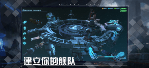 女神星球免费版