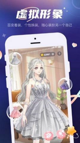yes语音2025最新版