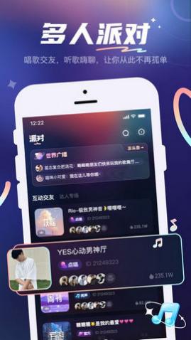 yes语音2025最新版