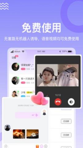 缘著官方版