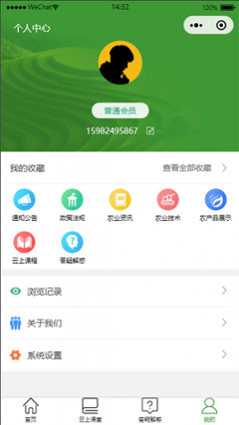 曾都惠农2025最新版本