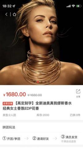 合事商城app官方版