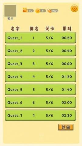 最强手速最新版