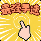 ��ǿ�������°�