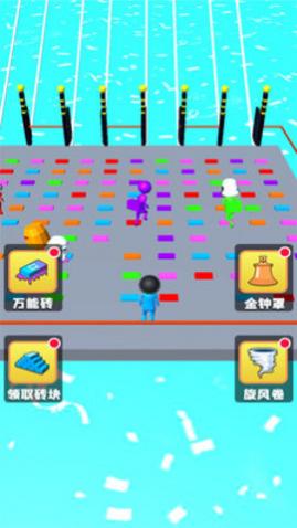 搭个桥就跑免费版