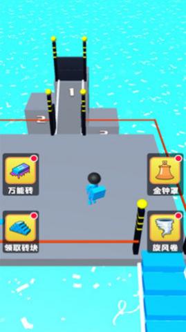 搭个桥就跑免费版