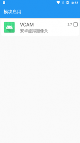 虚拟摄像头手机版