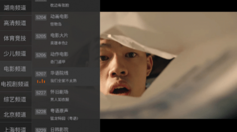 小马直播TV电视盒子版
