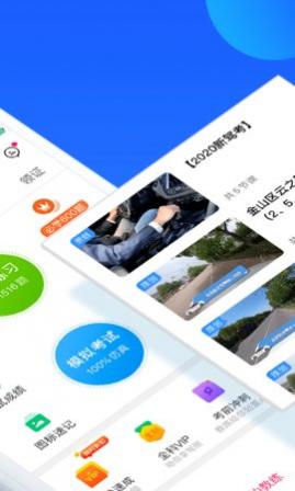 ���ּݿ�ͨ(���ֿ�����)app