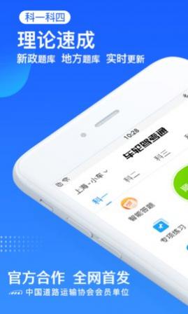 ���ּݿ�ͨ(���ֿ�����)app