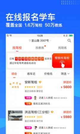 ���ּݿ�ͨ(���ֿ�����)app