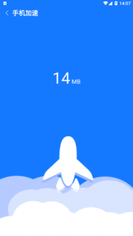 口袋清理精灵软件app
