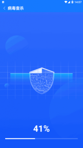 口袋清理精灵软件app