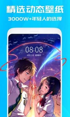 仙女动态壁纸高清版
