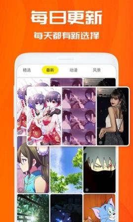 仙女动态壁纸高清版