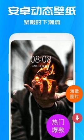仙女动态壁纸高清版