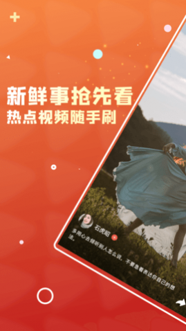 鸦风短视频2025最新版