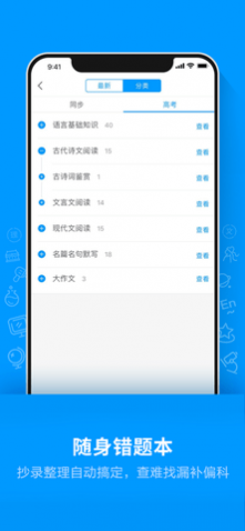 Գ���APP�ڹ���Ѱ�