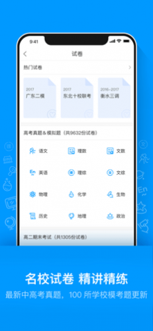 Գ���APP�ڹ���Ѱ�