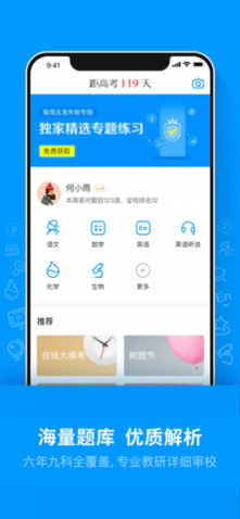 Գ���APP�ڹ���Ѱ�