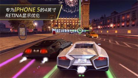 狂野飙车7热度无限车辆版