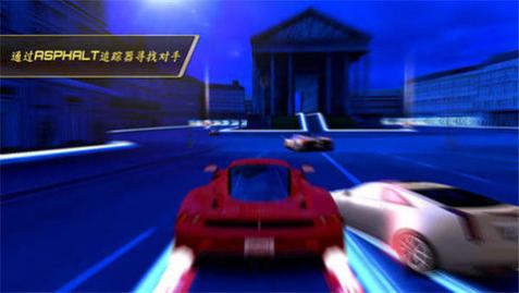 狂野飙车7热度无限车辆版