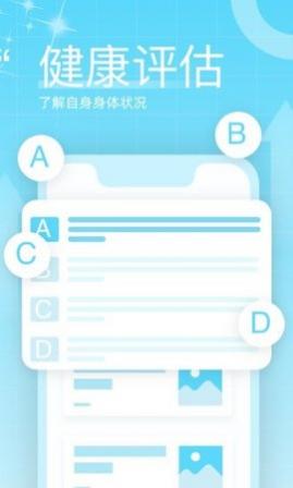 榴莲计步红包版