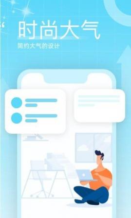 榴莲计步红包版