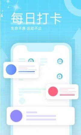 榴莲计步红包版