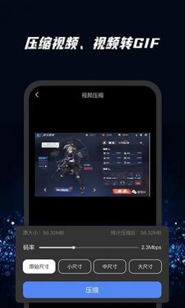 快快去水印最新版本