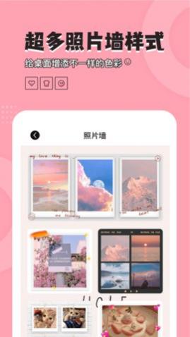 桌面小管家免费版