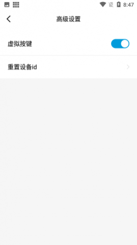 虚拟双开王免费版