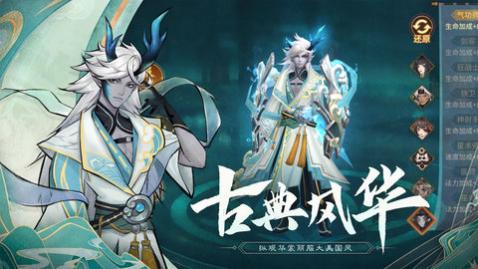 万灵山海之境正式版