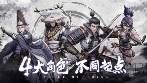 森久城物语2025最新版