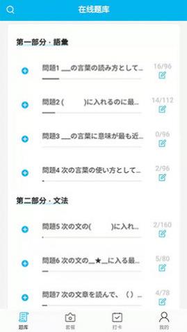 纳豆题库安卓免费版(附激活码)