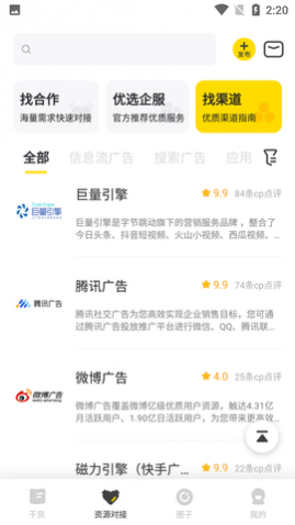 鸟哥笔记破解VIP版