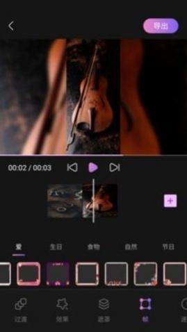 嗨剪辑免费版